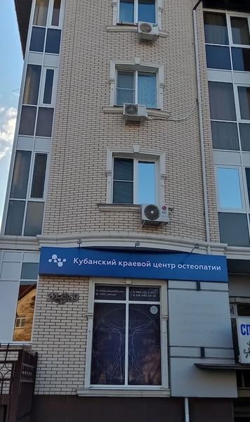Фото клиники 1