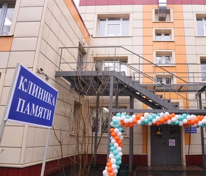 Фото клиники 3