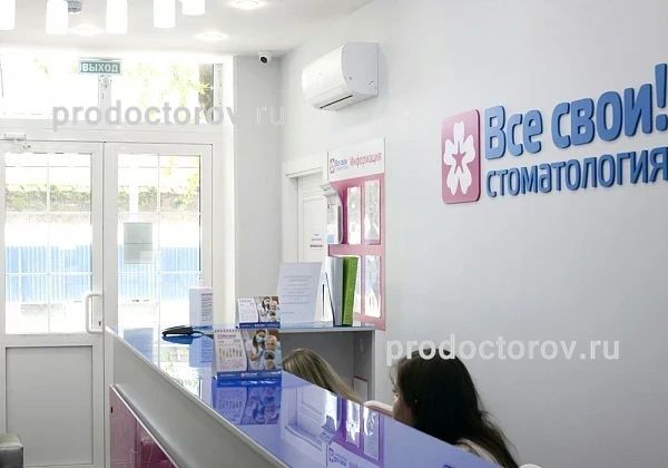 Фото клиники 2