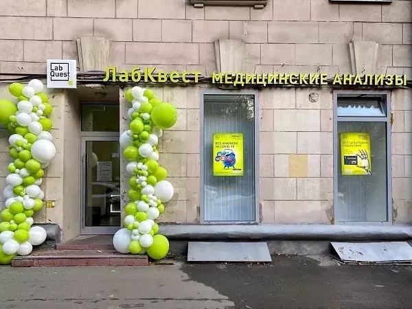 Фото клиники 1