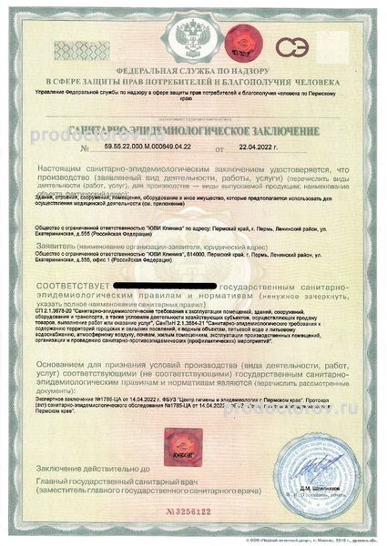 Фото клиники 6