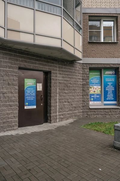 Фото клиники 1