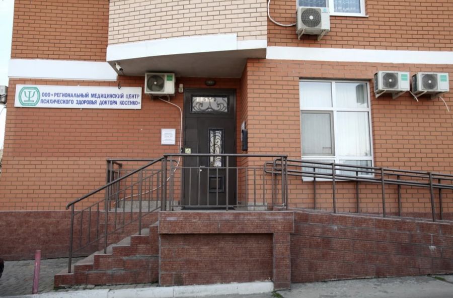Фото клиники 1