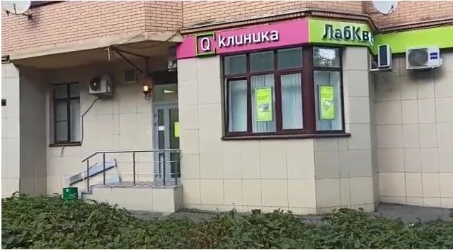 Фото клиники 1