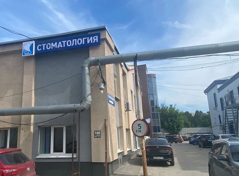 Фото клиники 1