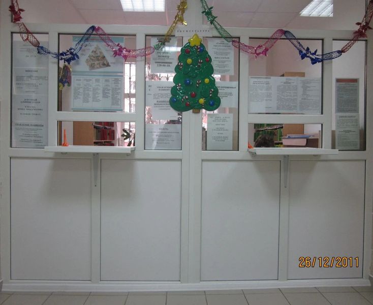 Фото клиники 4