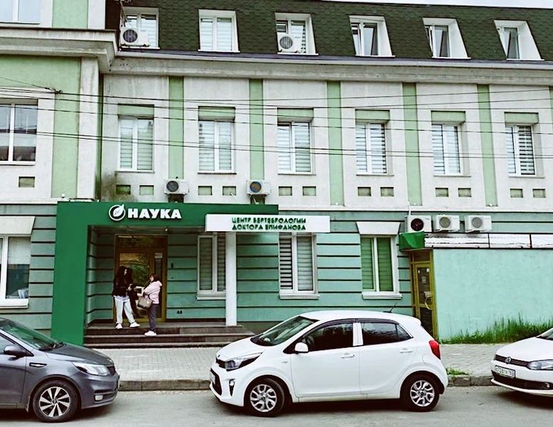 Фото клиники 1