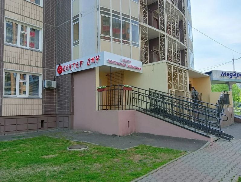 Фото клиники 2
