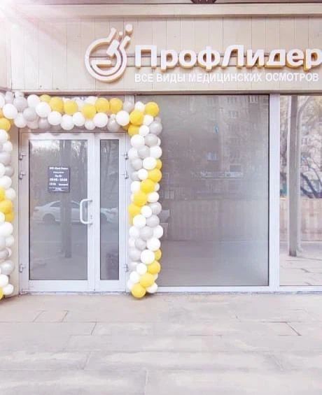 Фото клиники 2