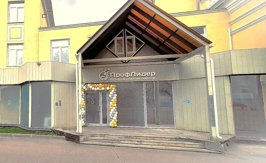Фото клиники 1
