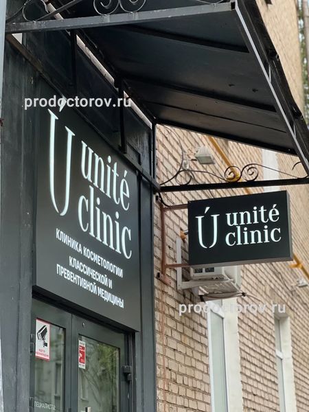 Фото клиники 1