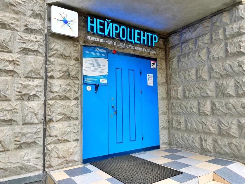 Фото клиники 1
