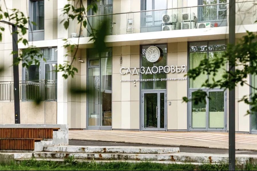 Фото клиники 2