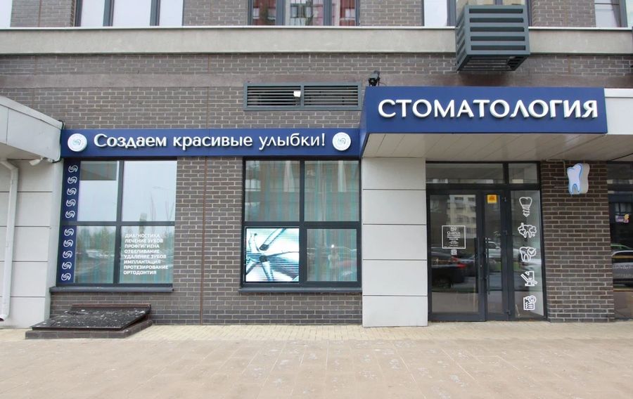 Фото клиники 2