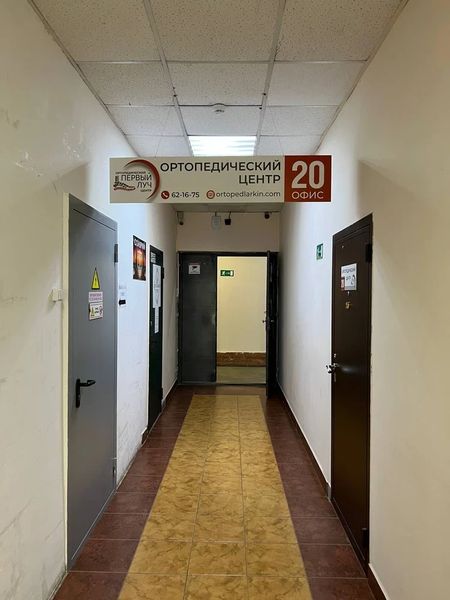 Фото клиники 4