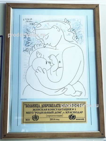 Фото клиники 15