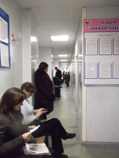 Фото клиники 13