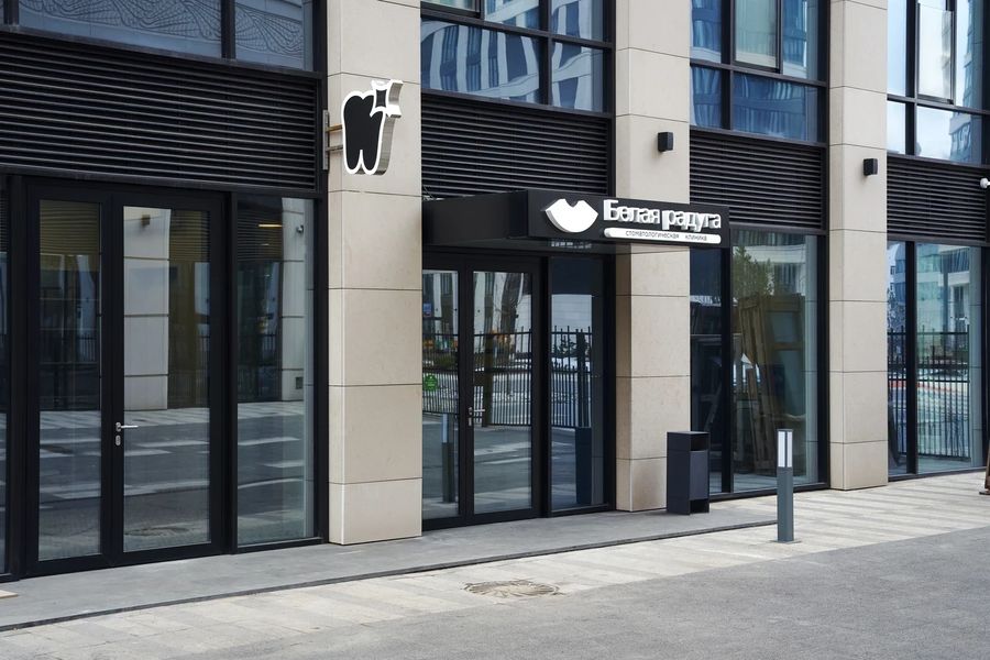 Фото клиники 3