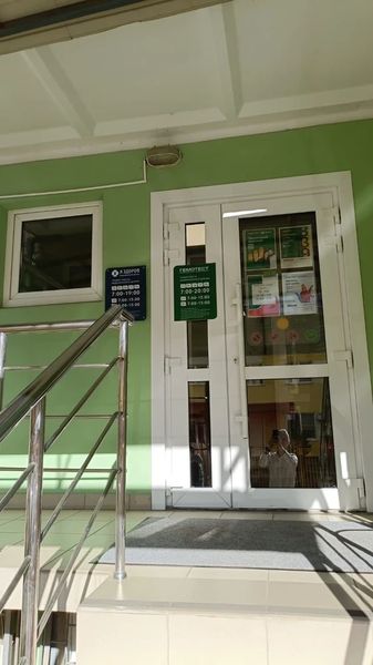 Фото клиники 2