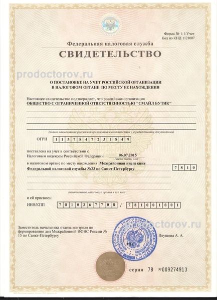 Фото клиники 7