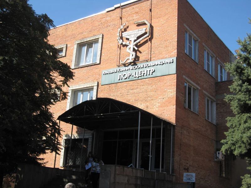 Фото клиники 1