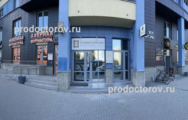Фото клиники 1