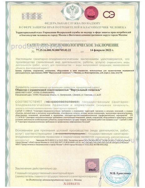 Фото клиники 11