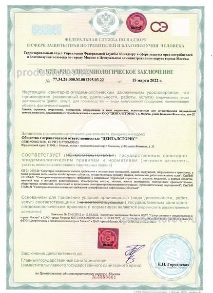 Фото клиники 8