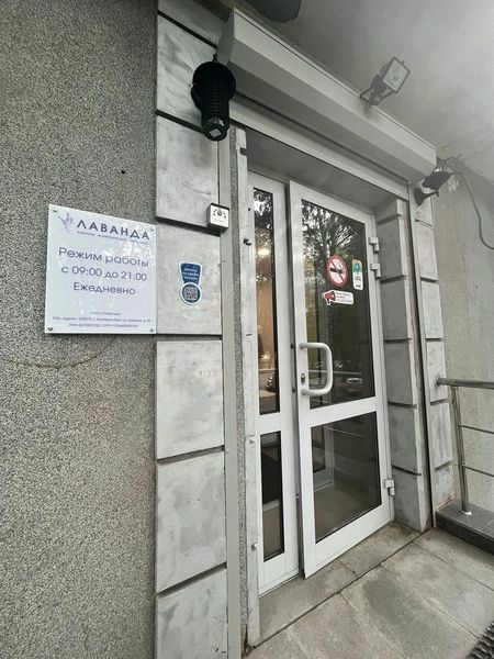 Фото клиники 2