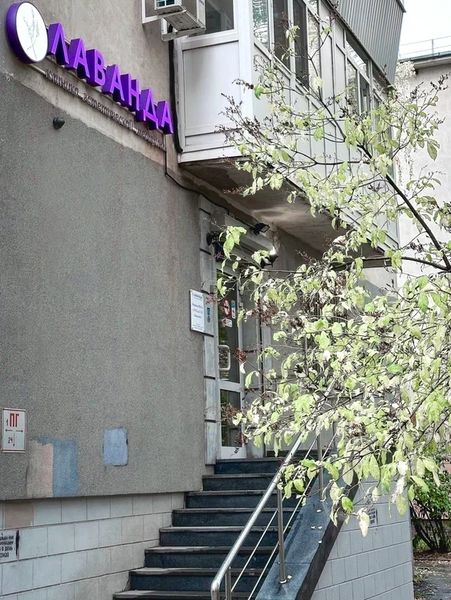 Фото клиники 1