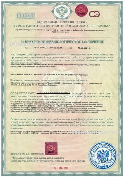 Фото клиники 5