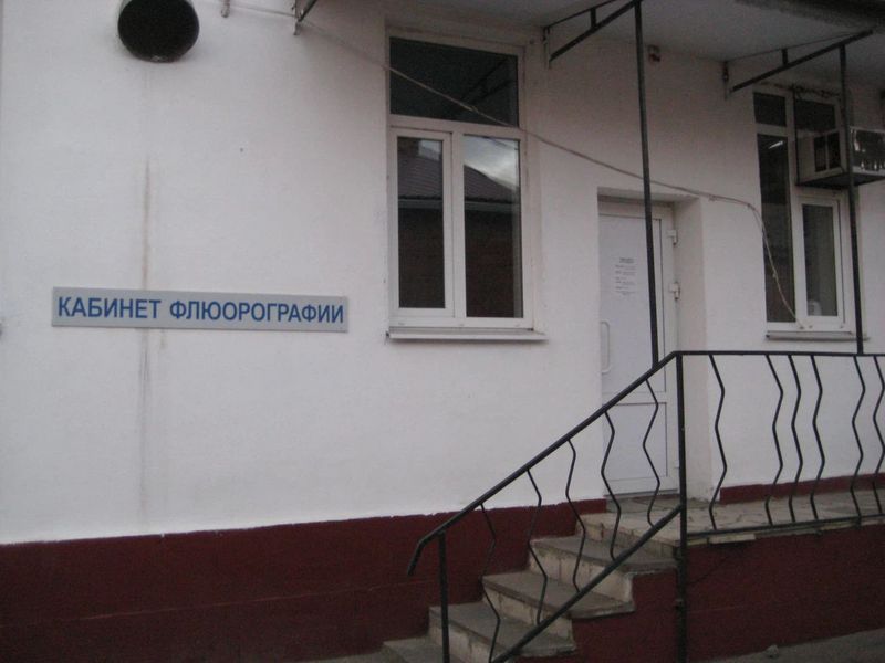 Фото клиники 1
