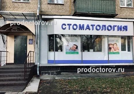 Фото клиники 1
