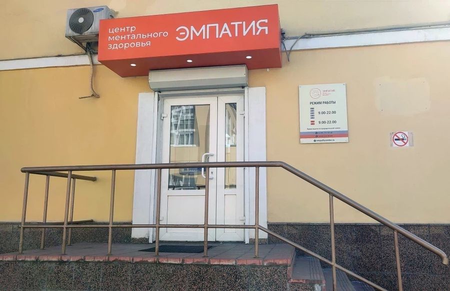 Фото клиники 1