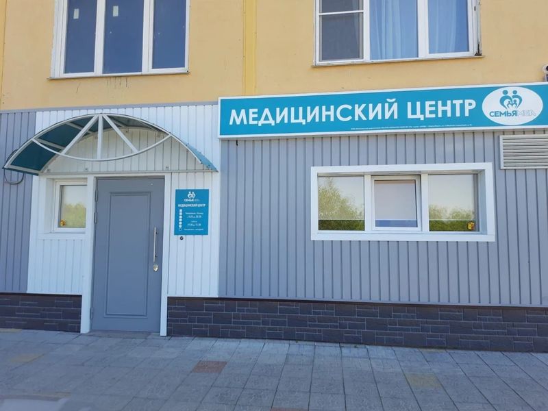 Фото клиники 1