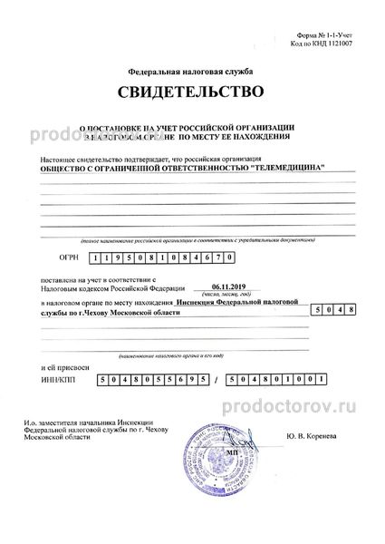 Фото клиники 15