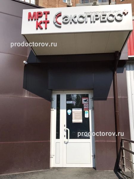 Фото клиники 1