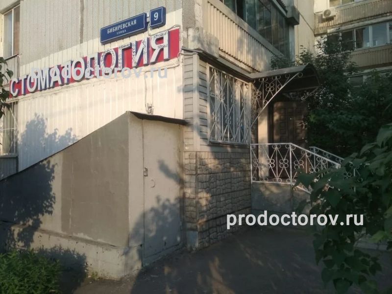 Фото клиники 1