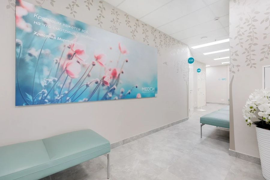 Фото клиники 3