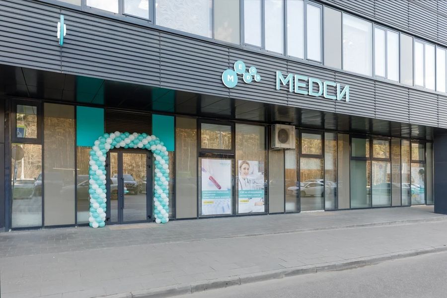 Фото клиники 1