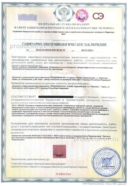 Фото клиники 4