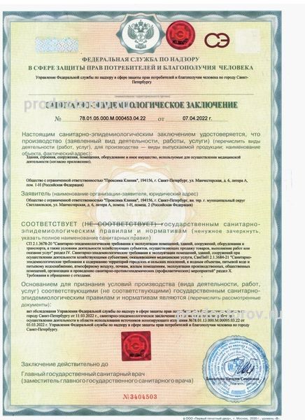 Фото клиники 14