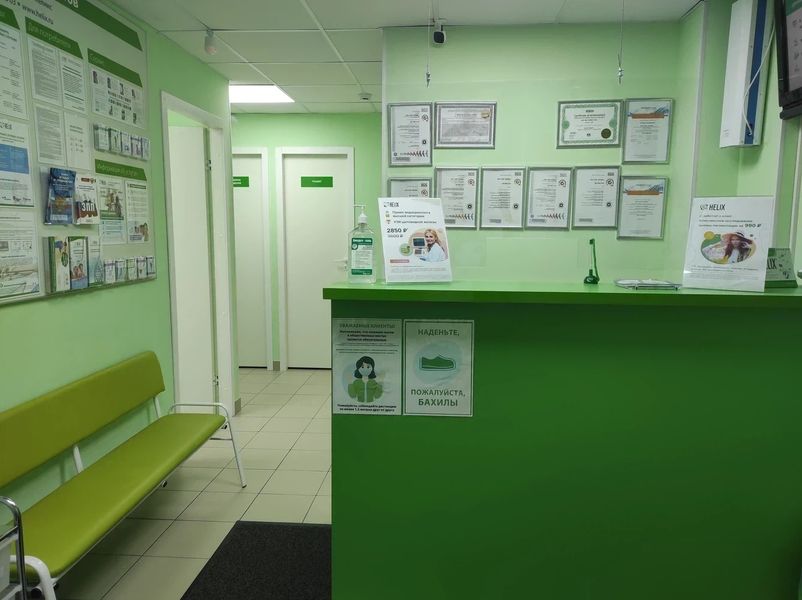 Фото клиники 15