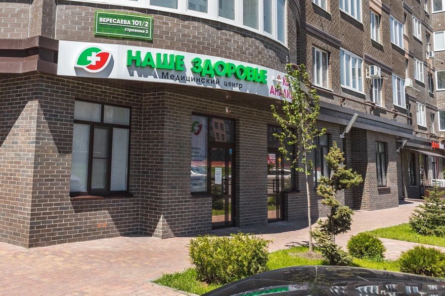 Фото клиники 1