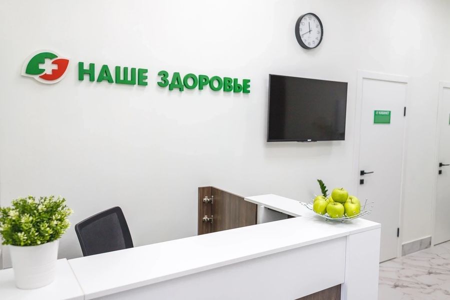 Фото клиники 4