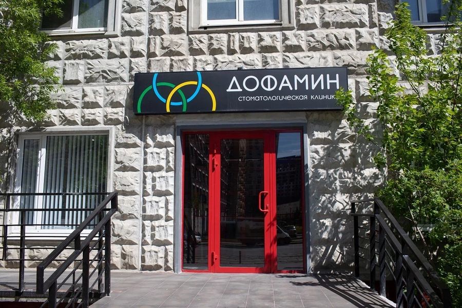 Фото клиники 1