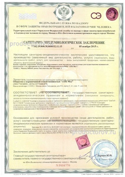 Фото клиники 6