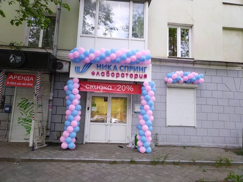 Фото клиники 1