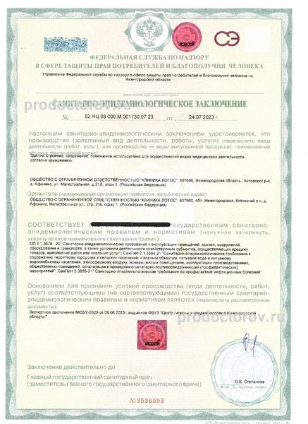 Фото клиники 7
