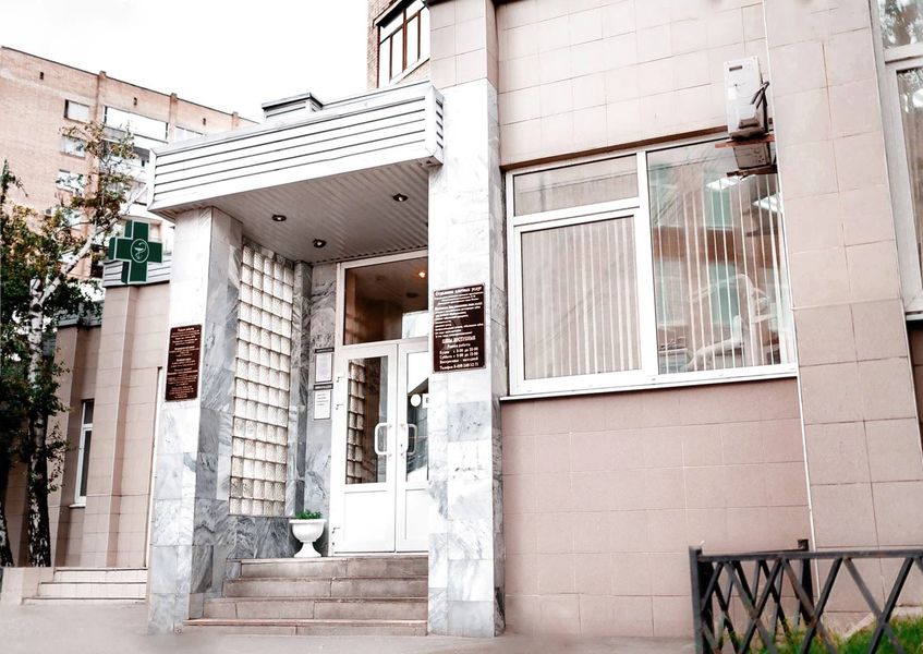 Фото клиники 1